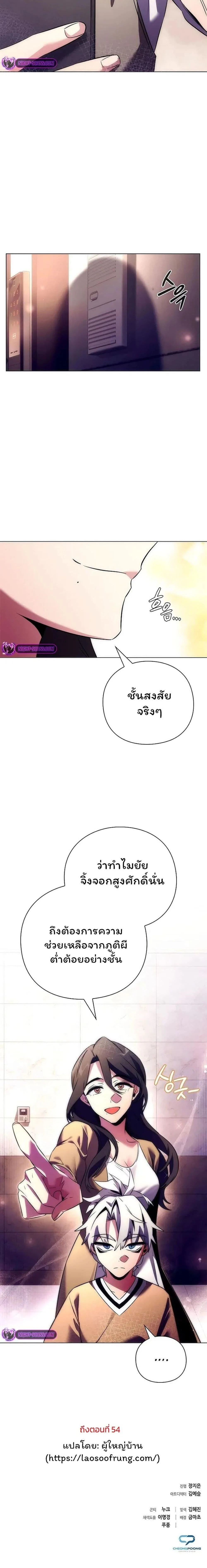 หน้าที่ 30