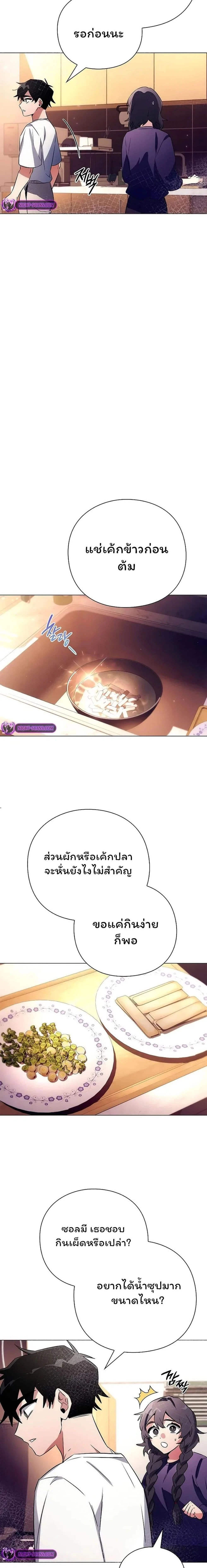 หน้าที่ 15