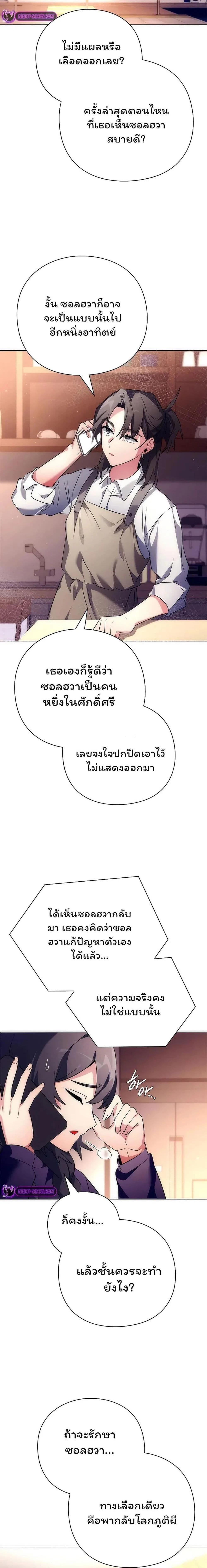หน้าที่ 25