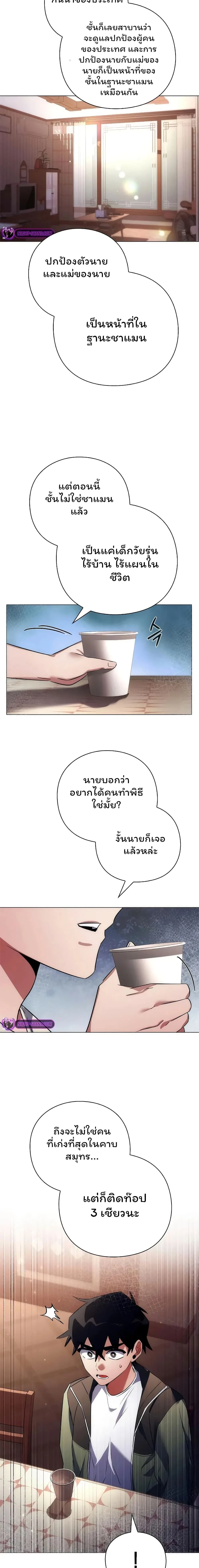 หน้าที่ 24