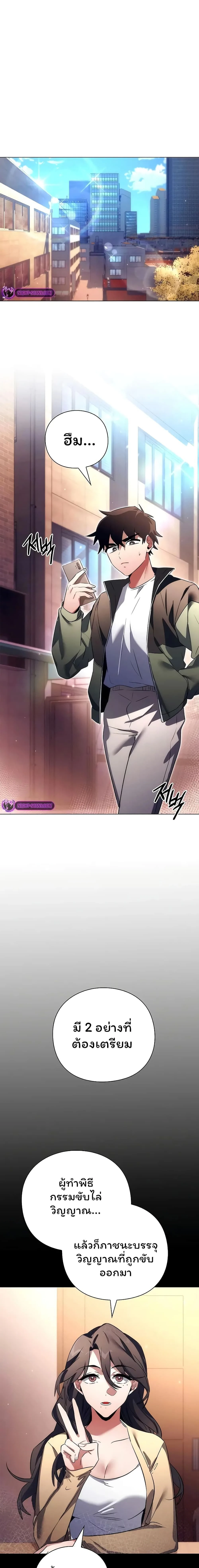 หน้าที่ 11