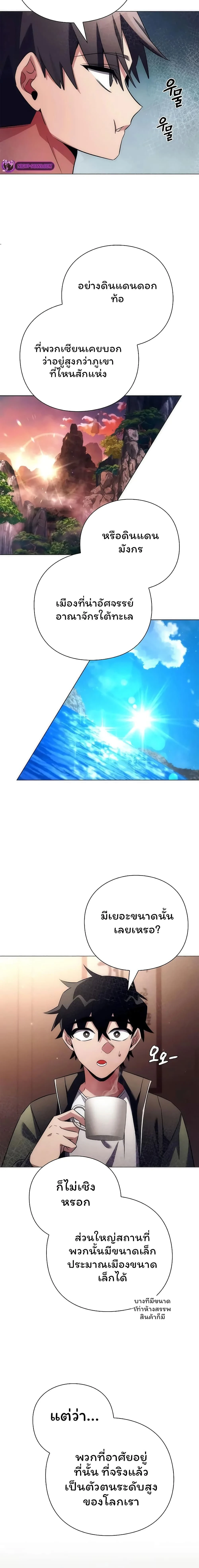 หน้าที่ 28