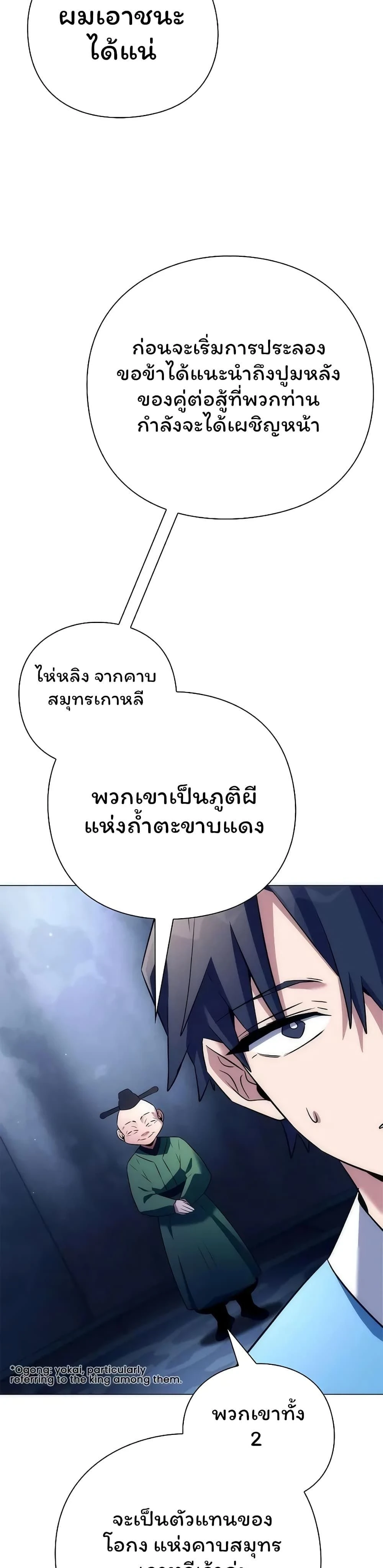 หน้าที่ 33
