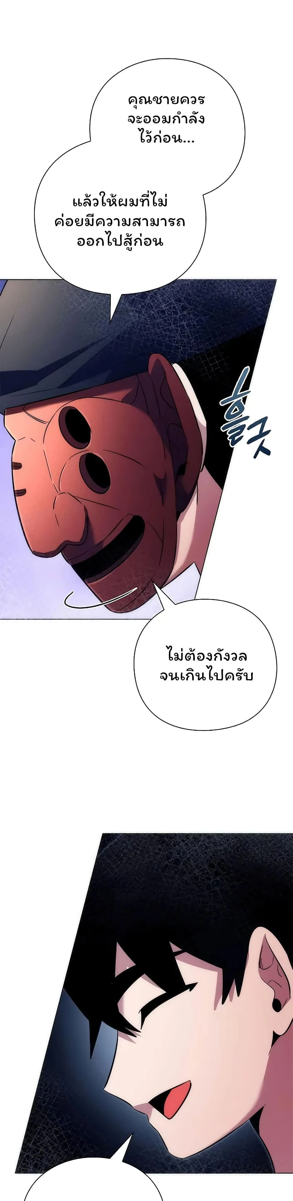 หน้าที่ 32