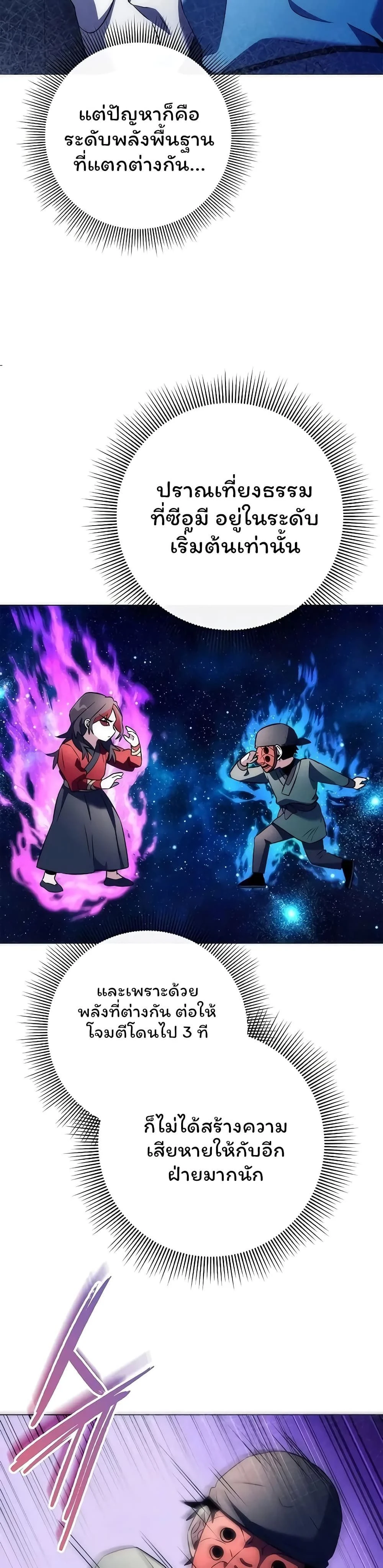 หน้าที่ 57