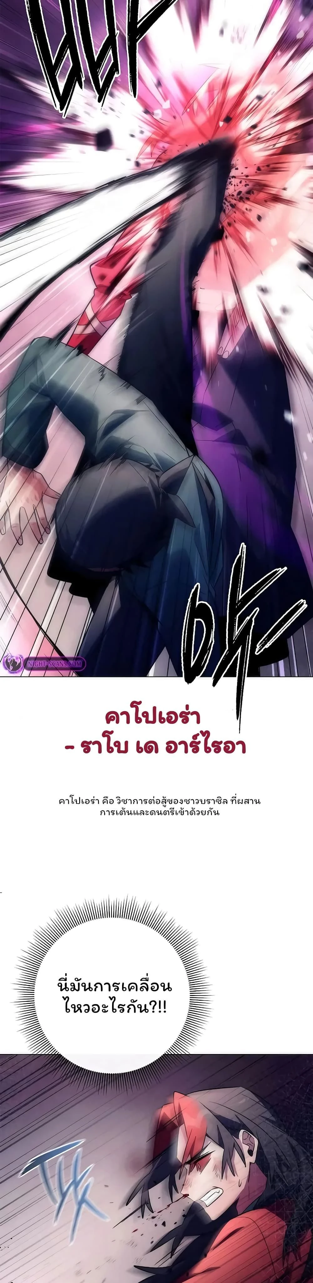 หน้าที่ 52