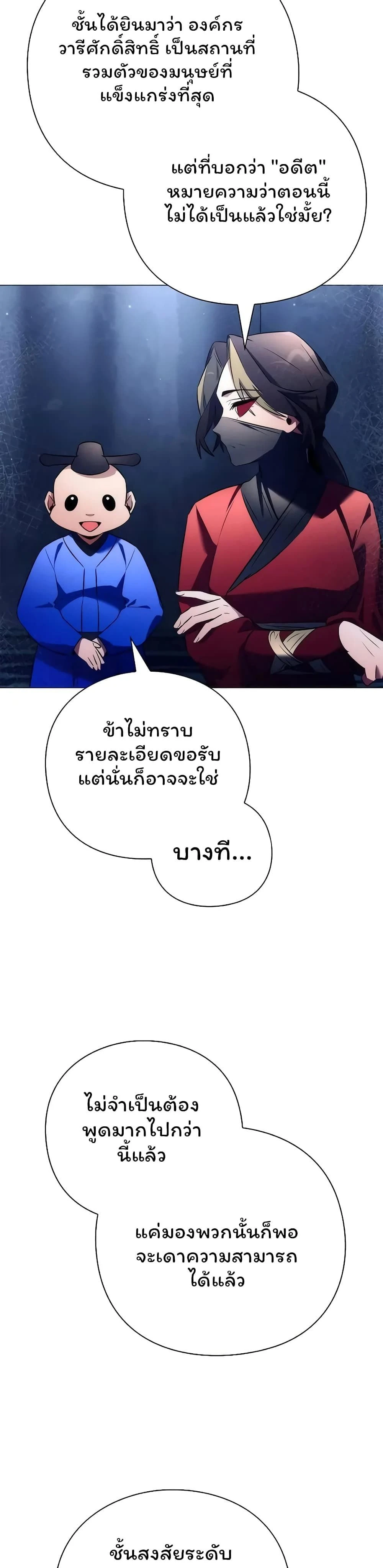 หน้าที่ 36