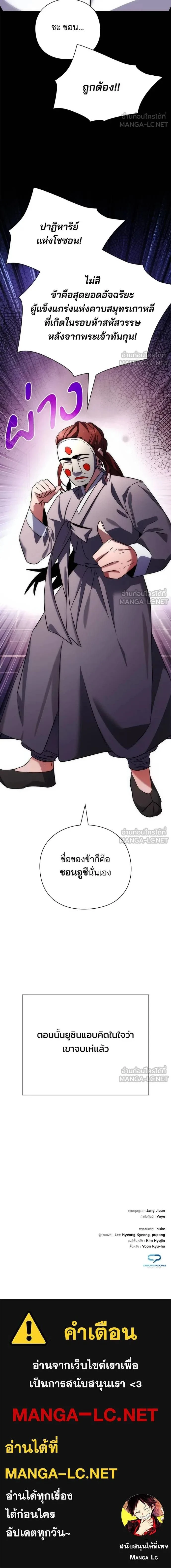 หน้าที่ 25