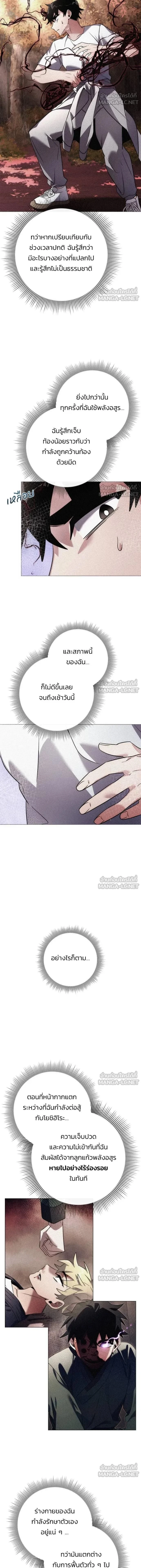 หน้าที่ 12