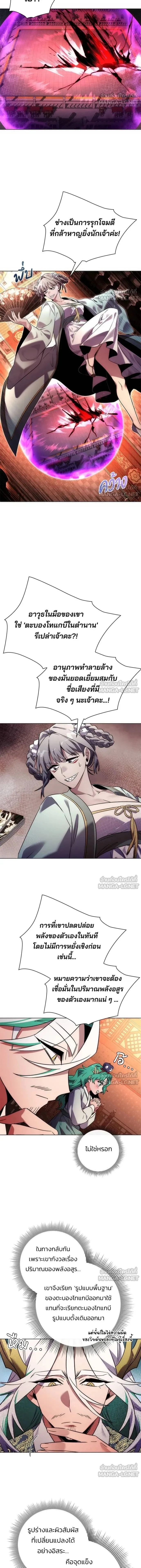 หน้าที่ 2