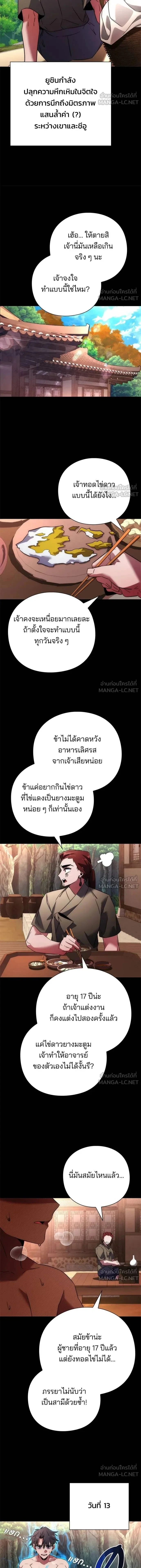 หน้าที่ 13