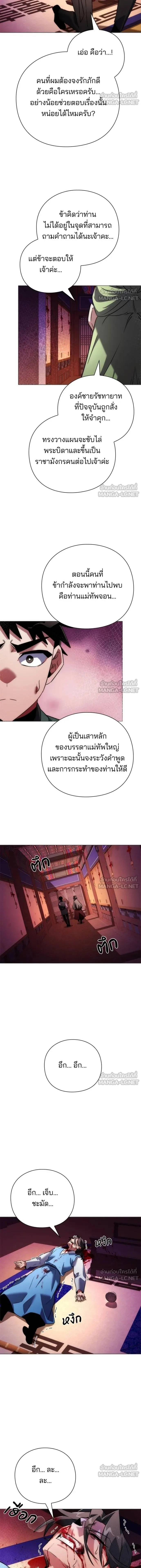 หน้าที่ 22
