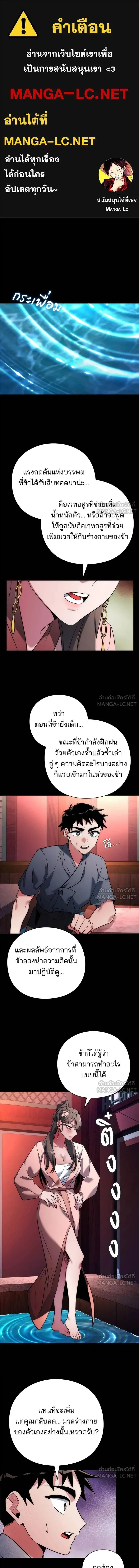หน้าที่ 1