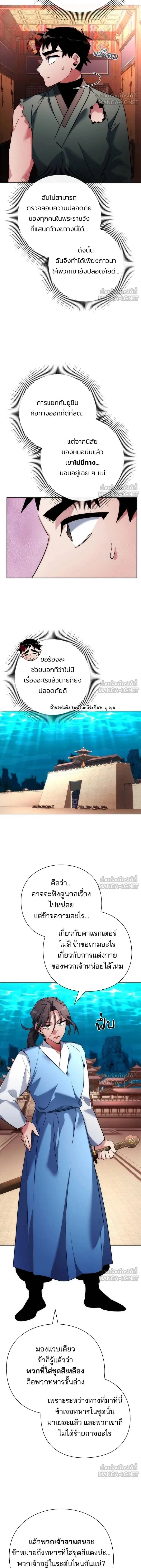 หน้าที่ 25