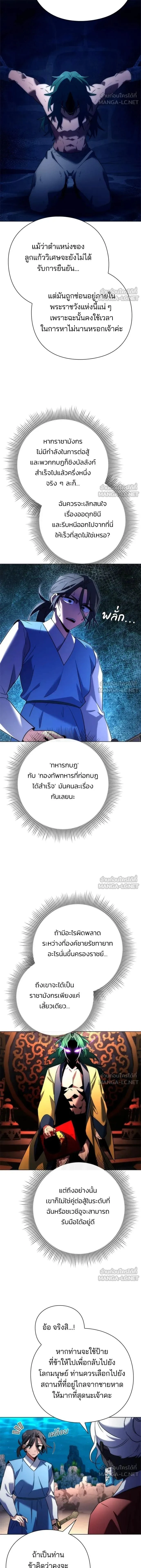 หน้าที่ 21