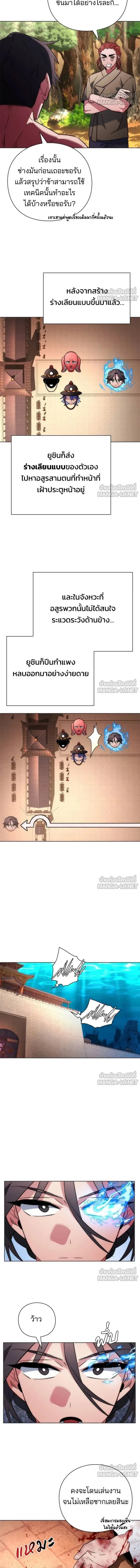 หน้าที่ 11