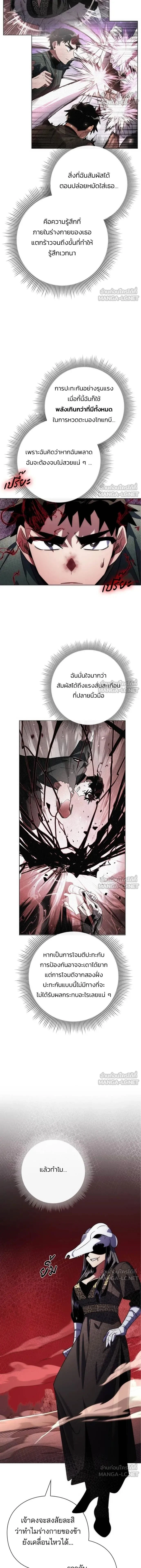 หน้าที่ 15