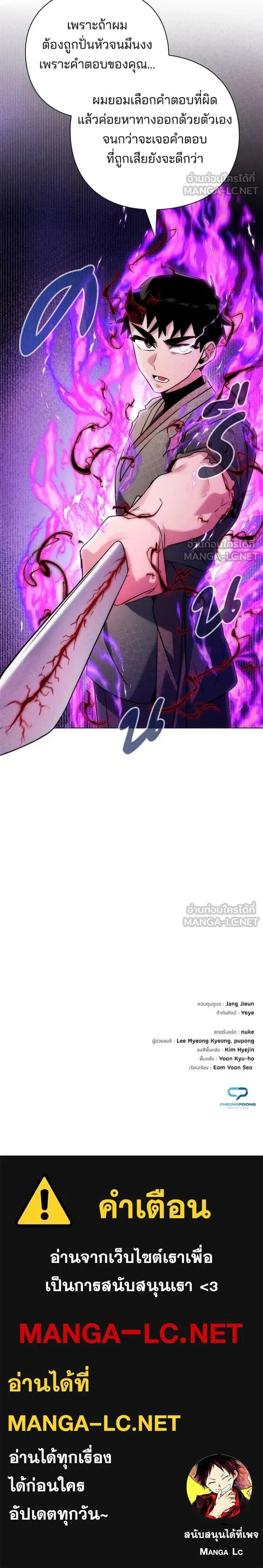 หน้าที่ 24