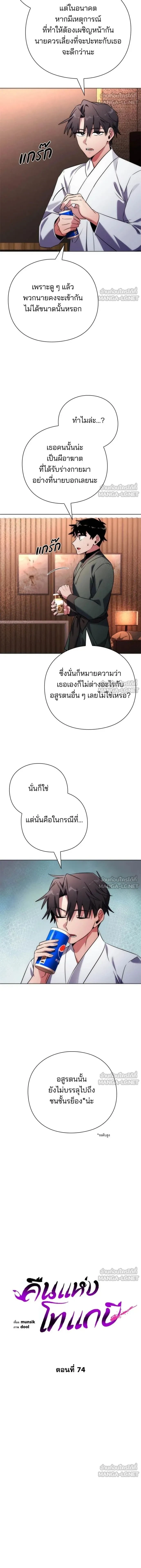 หน้าที่ 11