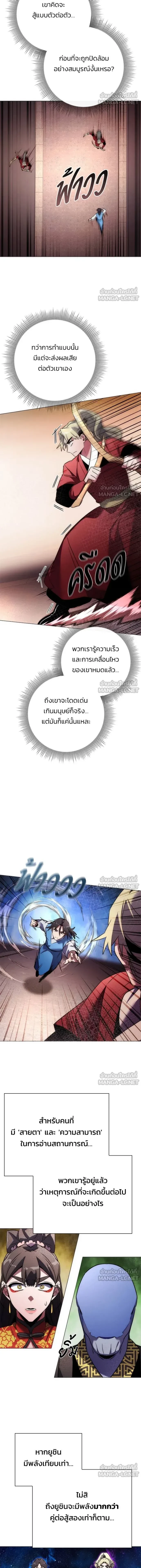 หน้าที่ 22