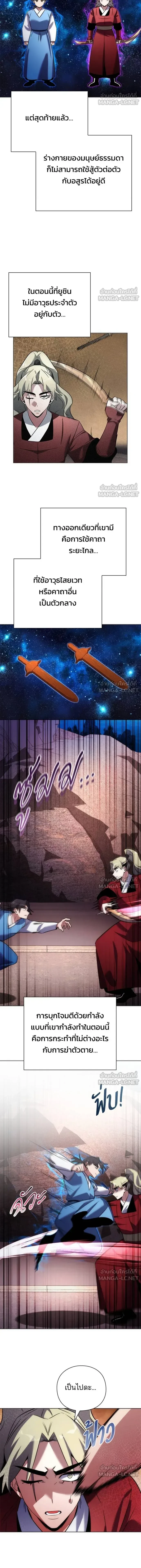 หน้าที่ 23