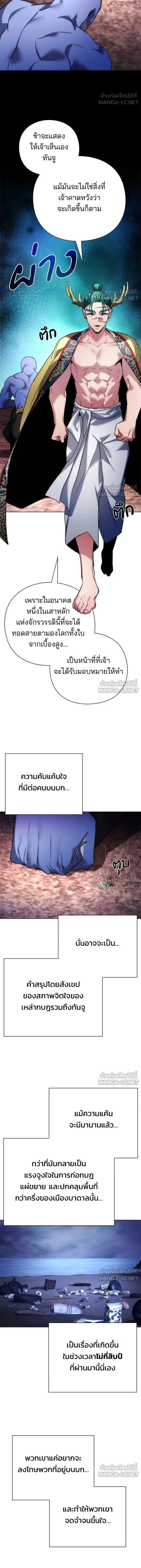 หน้าที่ 13