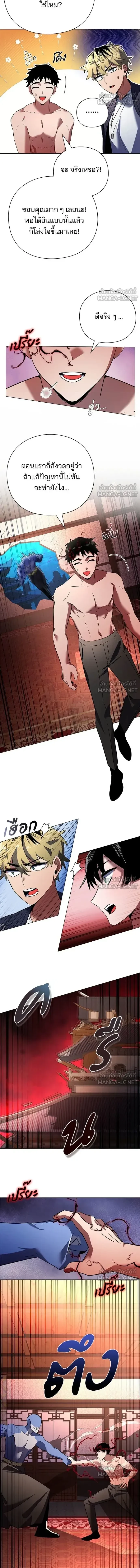 หน้าที่ 26