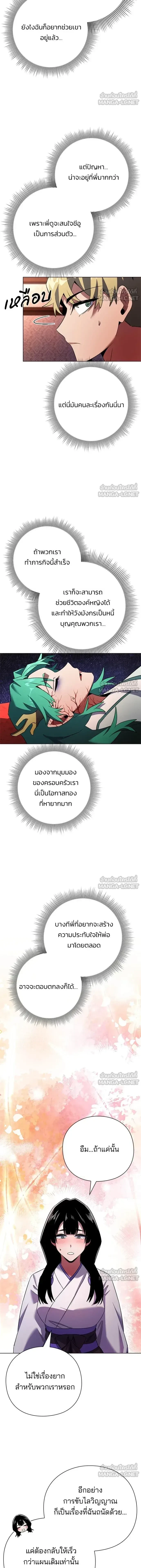 หน้าที่ 25