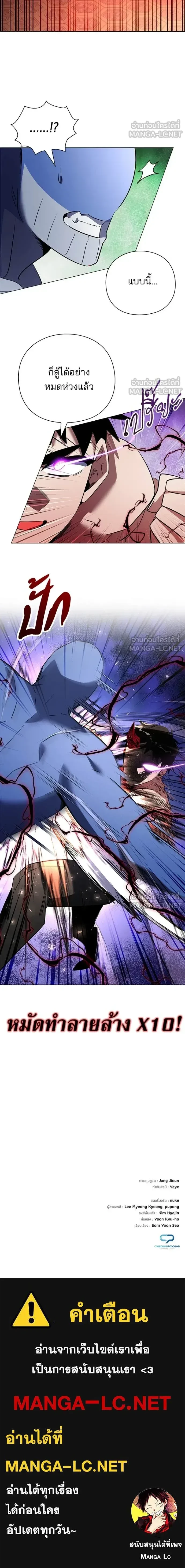 หน้าที่ 27