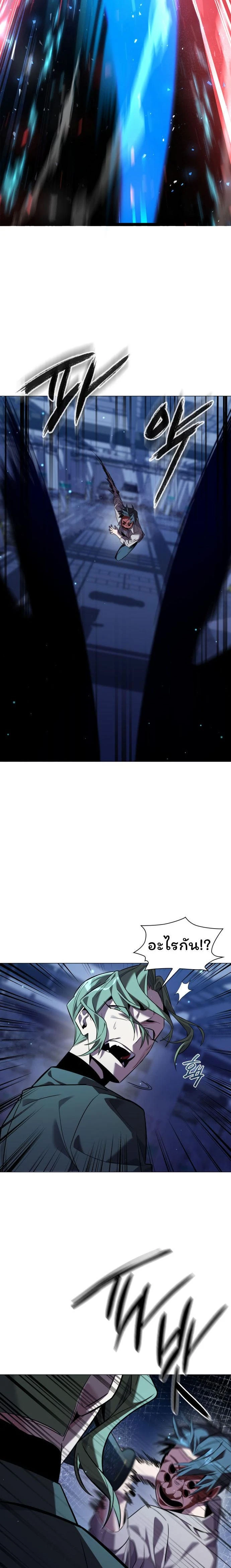 หน้าที่ 29