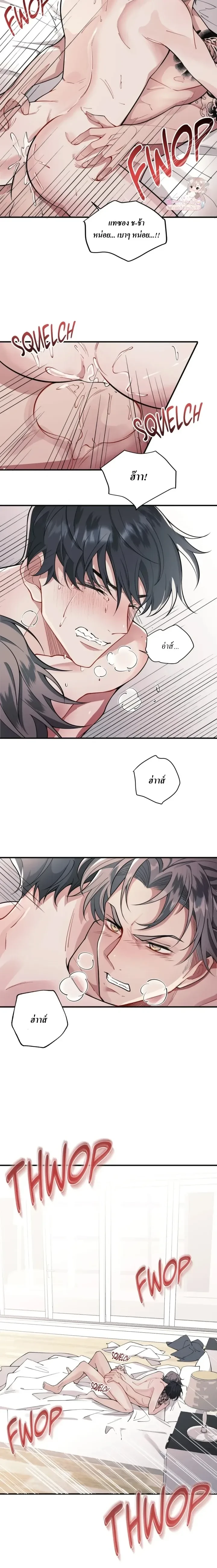 หน้าที่ 12