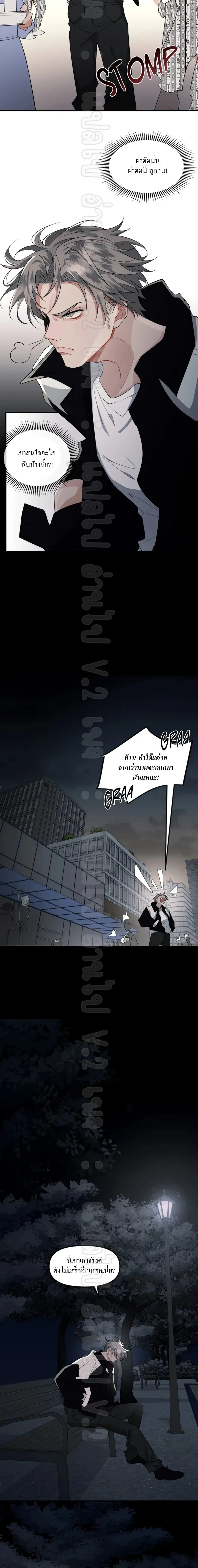 หน้าที่ 4