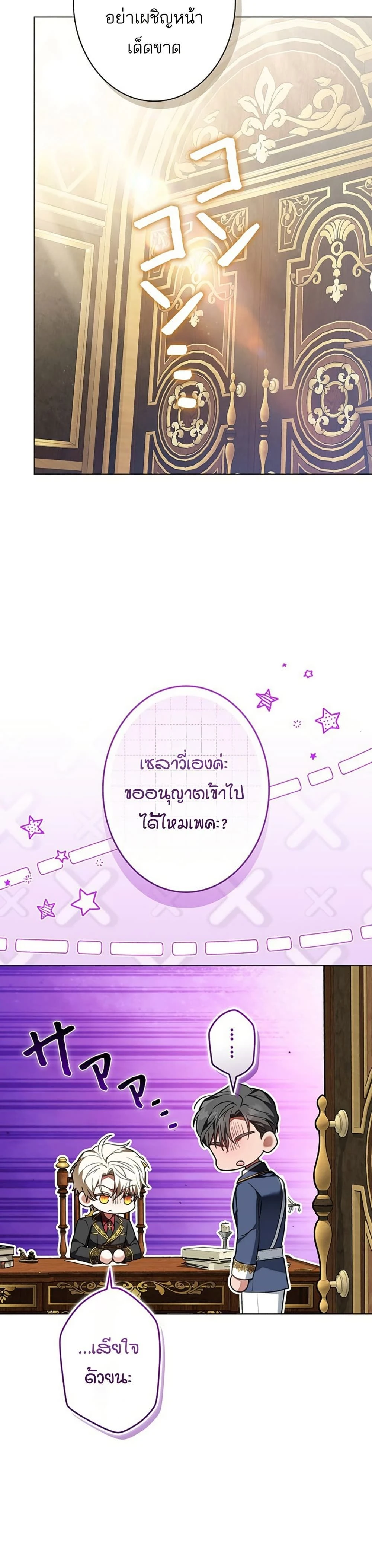 หน้าที่ 33