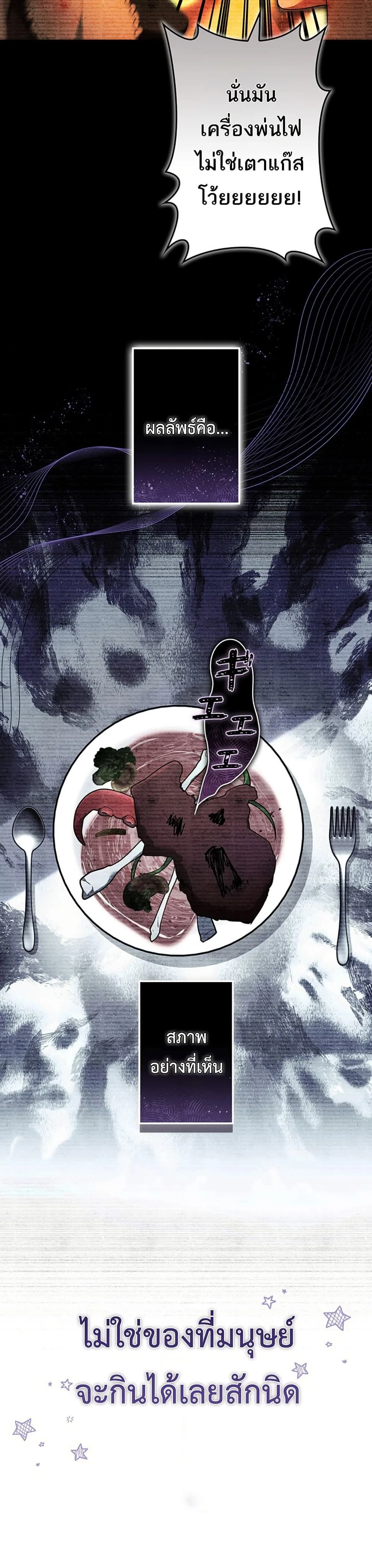 หน้าที่ 43