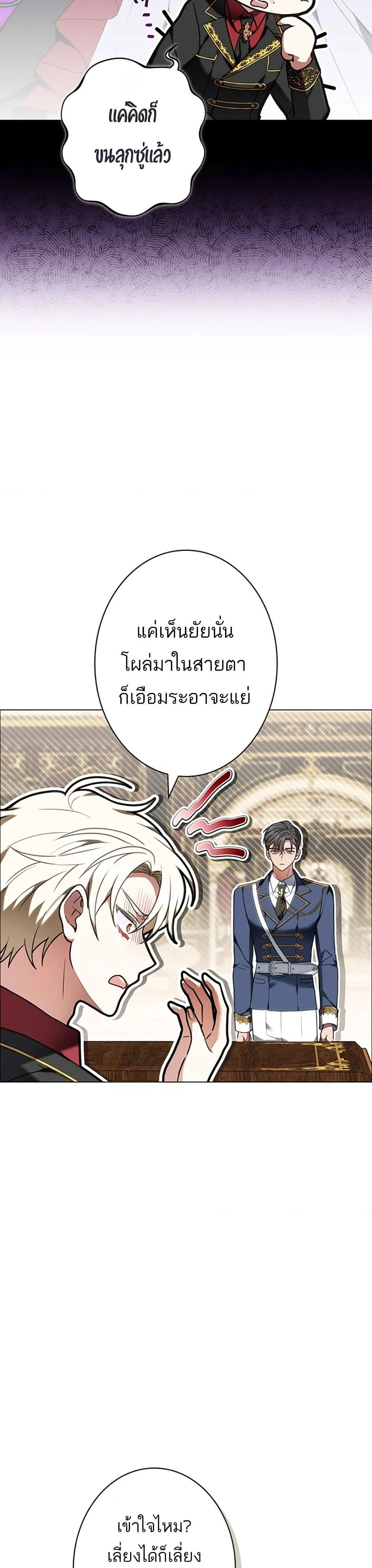 หน้าที่ 32