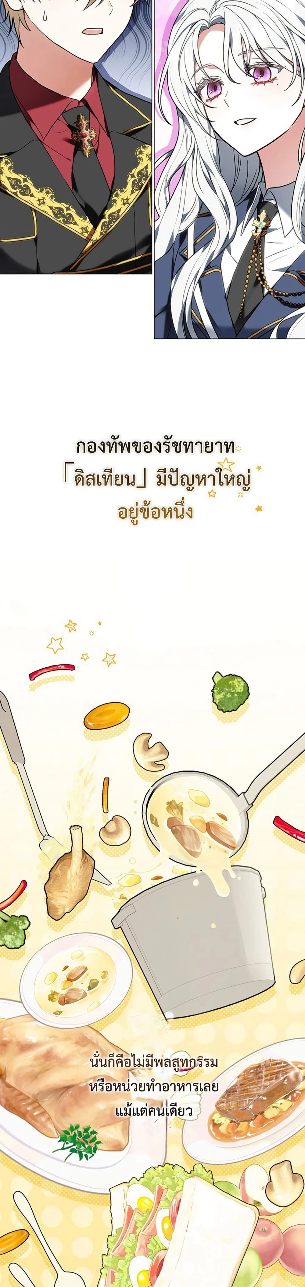 หน้าที่ 40