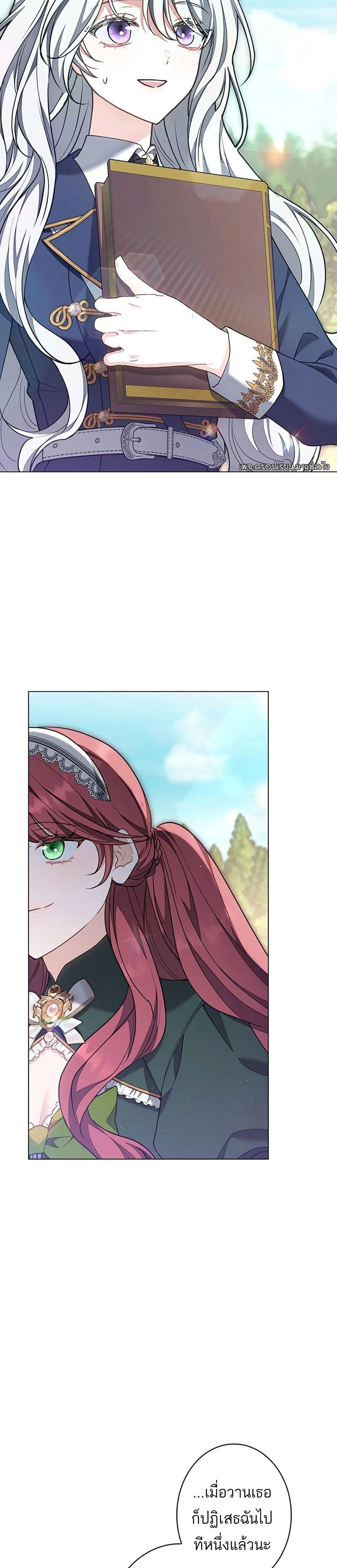 หน้าที่ 22