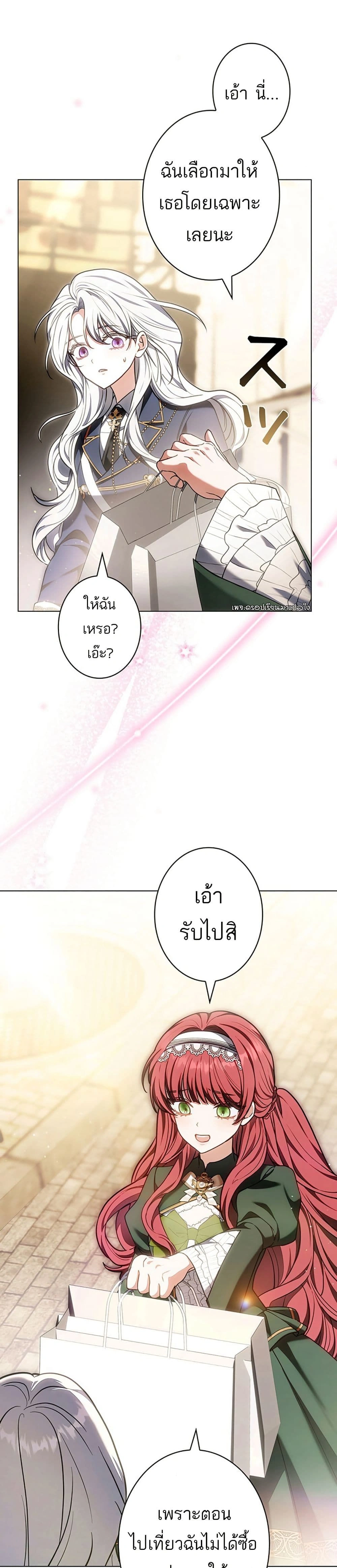 หน้าที่ 41