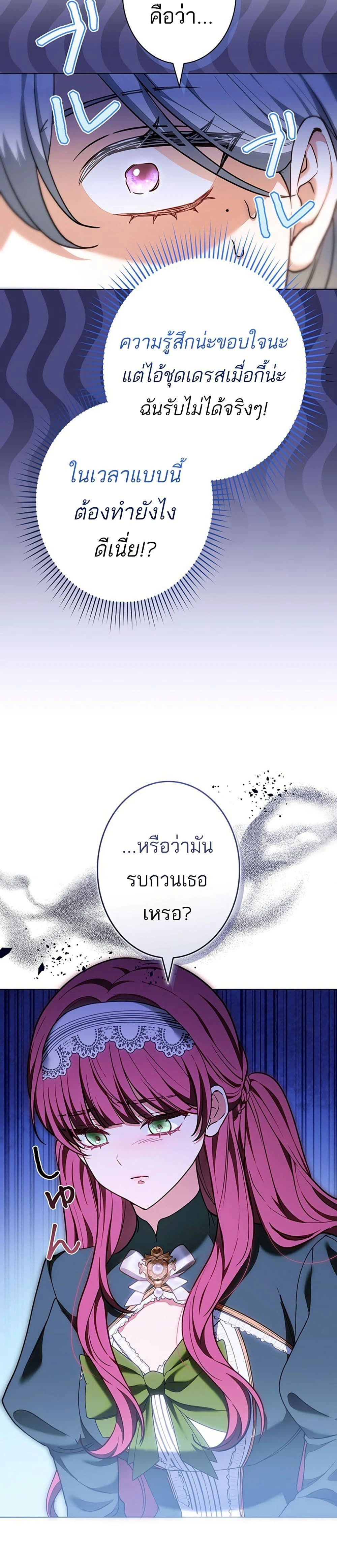 หน้าที่ 43