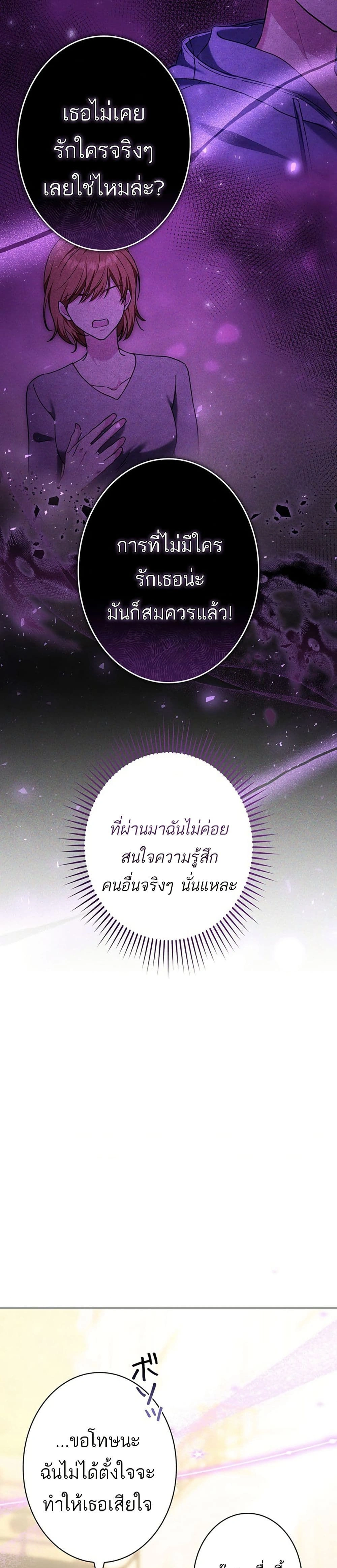 หน้าที่ 45