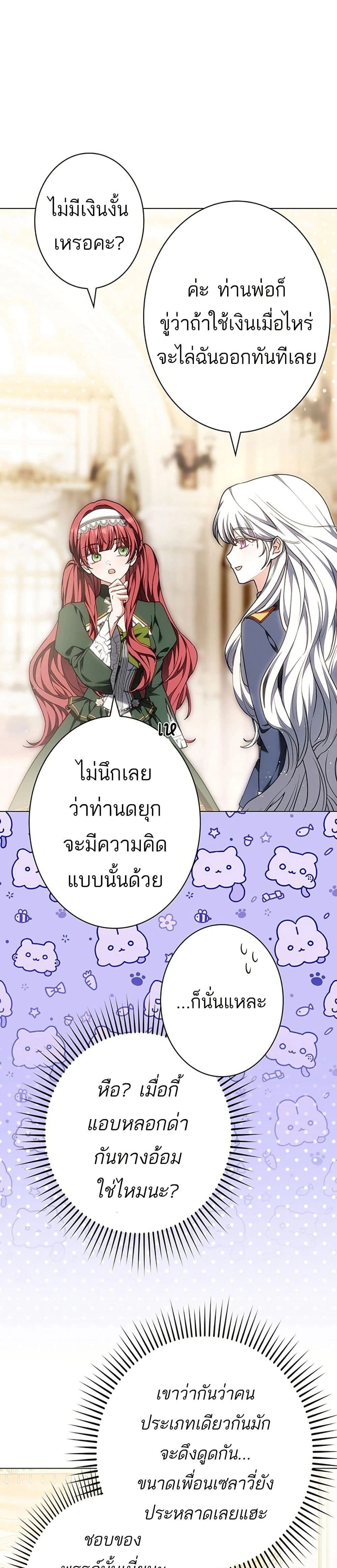 หน้าที่ 35