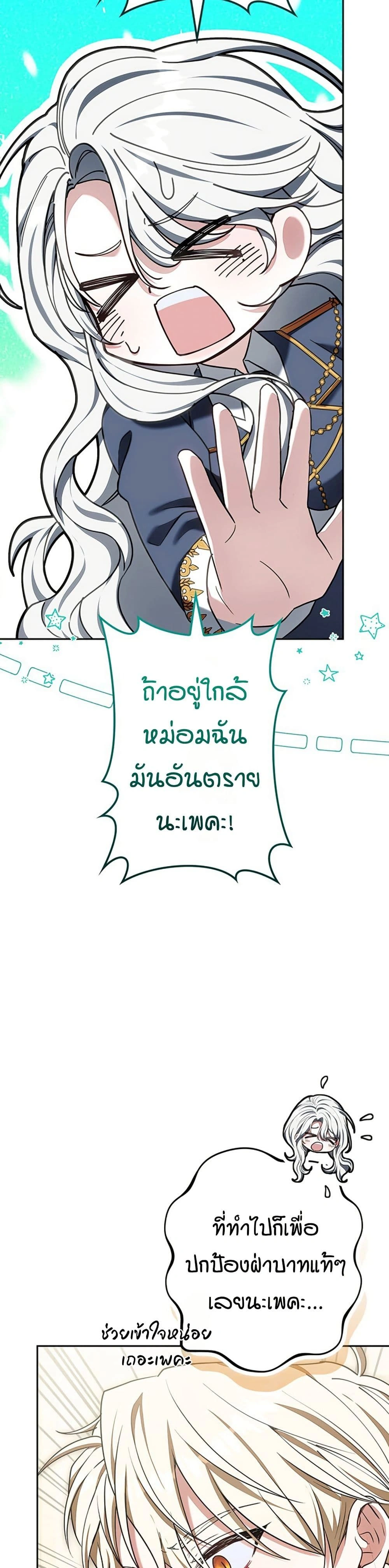 หน้าที่ 36
