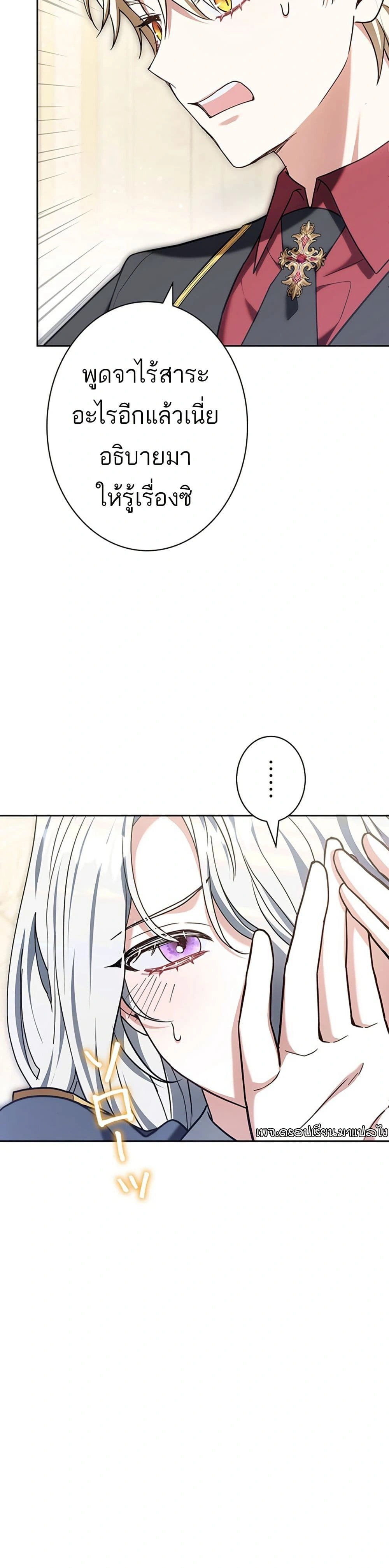 หน้าที่ 37