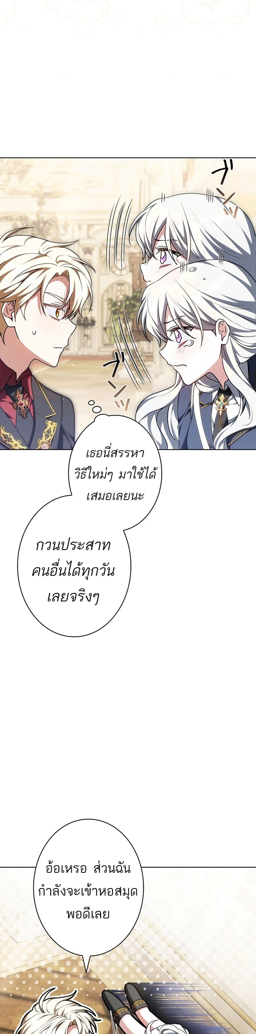 หน้าที่ 14