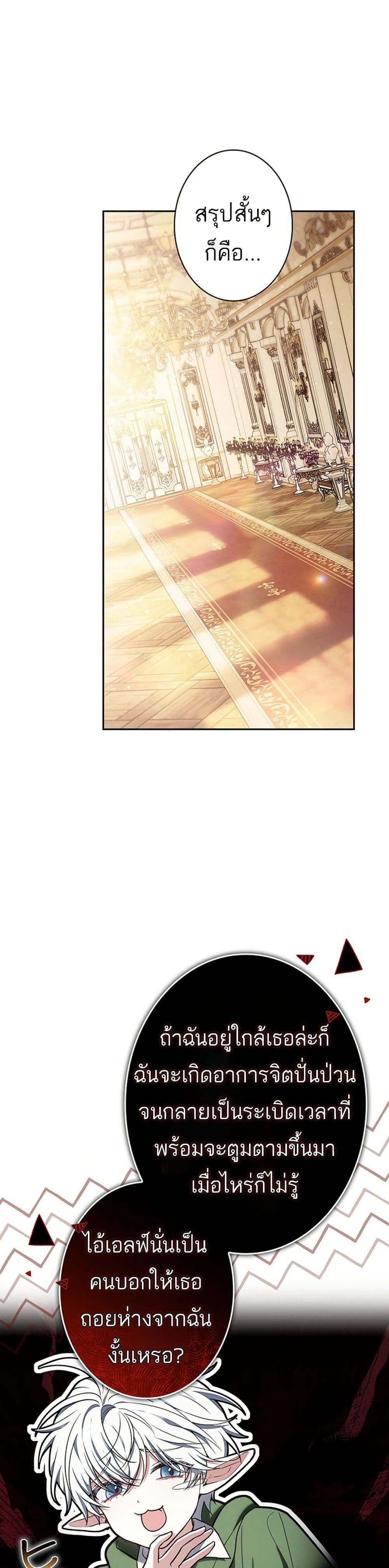 หน้าที่ 38