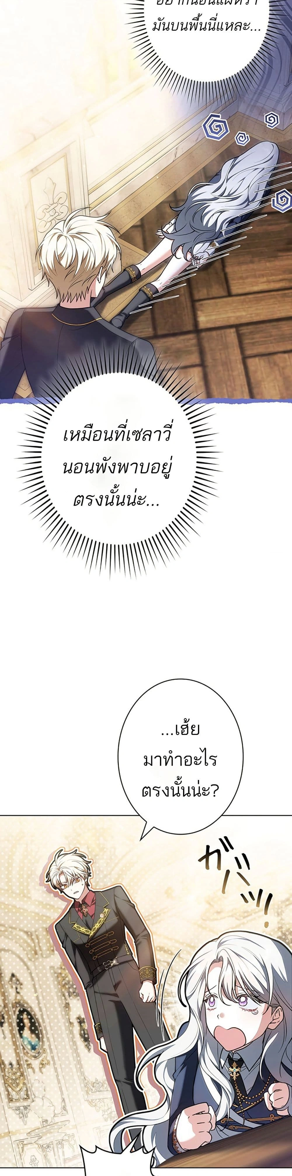 หน้าที่ 12