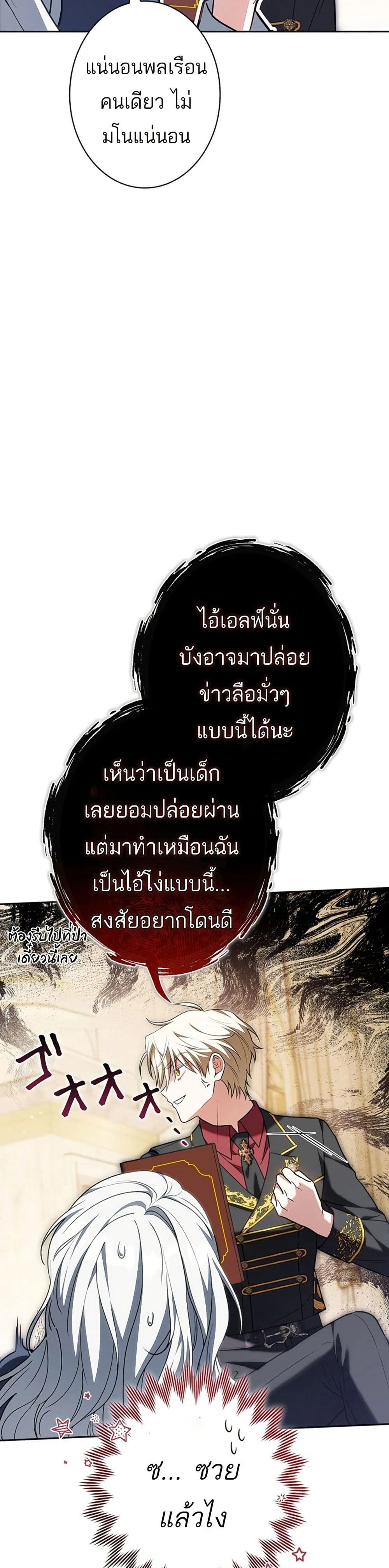 หน้าที่ 43