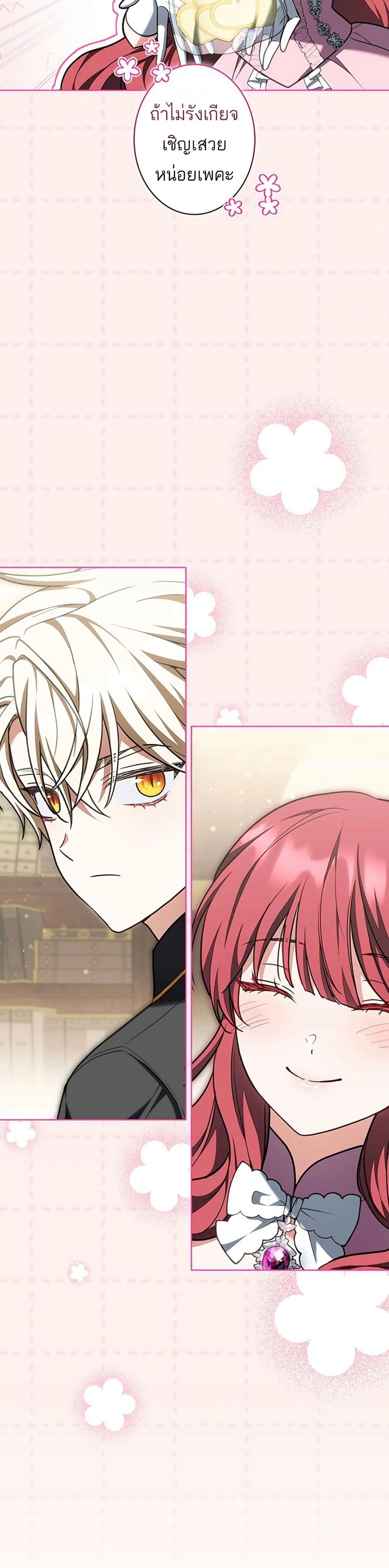 หน้าที่ 24