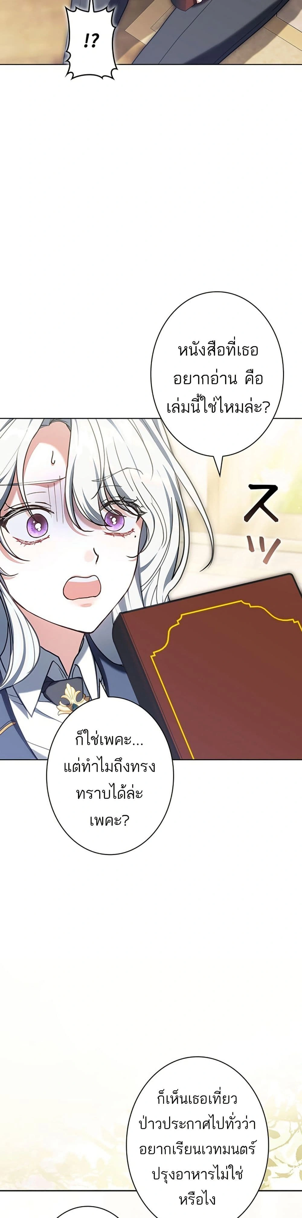 หน้าที่ 33