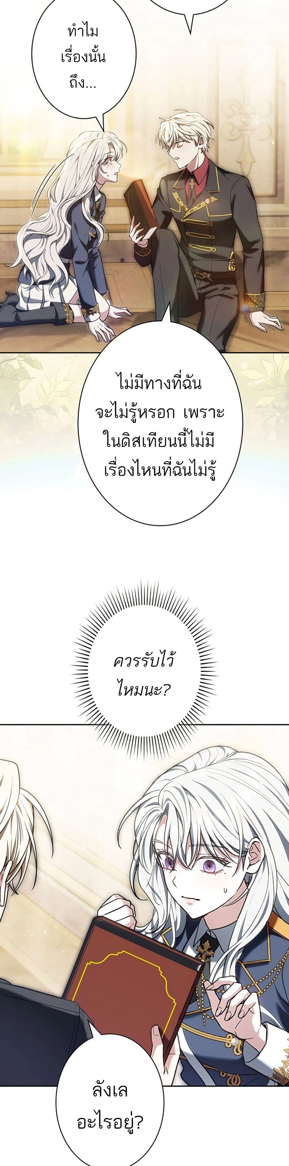 หน้าที่ 34